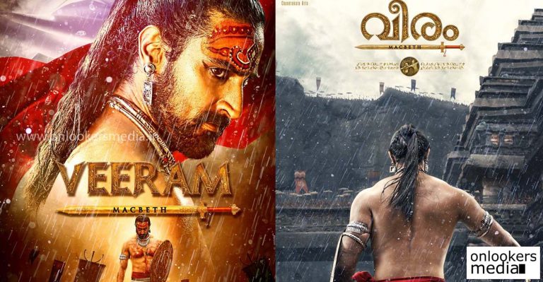 Veeram shaping up as the biggest Malayalam movie ever