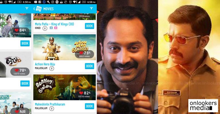 Maheshinte Prathikaram and Action Hero Biju back in theatres