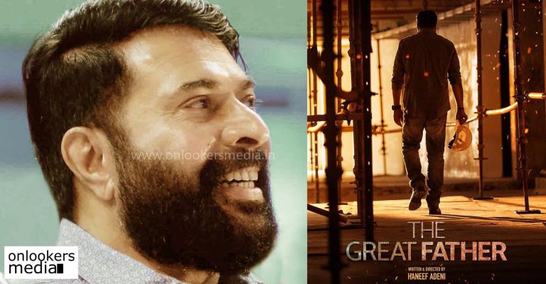 Megastar Mammootty movie The Great Father release date is out
