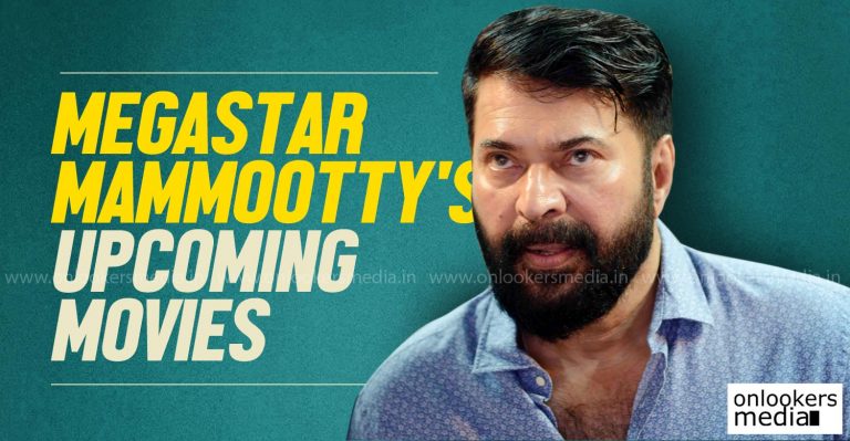 Megastar Mammootty upcoming movies | 2016-2017