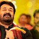 oppam collection record, mohanlal oppam, biggest hit in malayalam movie history, super hit malayalam movie 2016, mohanlal hit movie