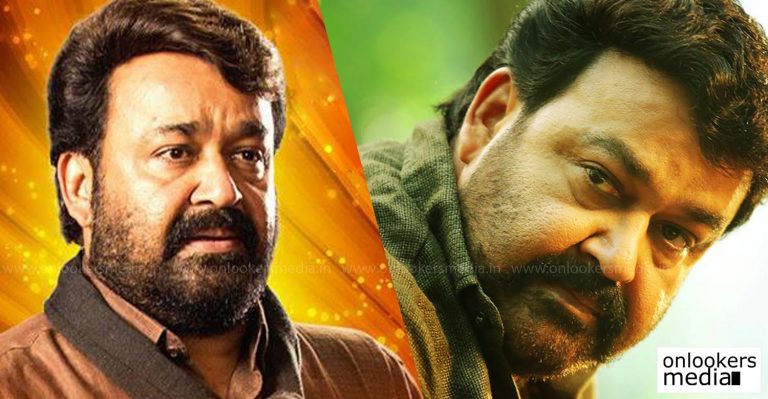 Oppam and Pulimurugan created history at Calicut city