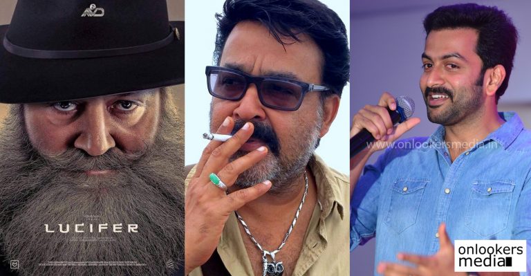 Prithviraj clears the airs about Lucifer Malayalam movie
