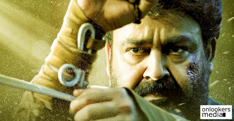 Pulimurugan created history again: Fastest Malayalam movie to gross 20 crore