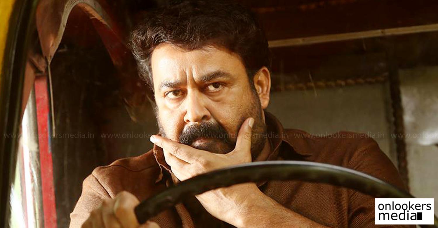 pulimurugan collection report, pulimurugan 75 crore, mohanlal hit movie, kerala box office, highest grossing malayalam movies