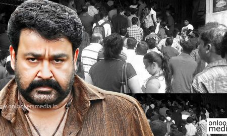 pulimurugan, mohanlal, pulimurugan bangalore theatre, mohanlal hit movie, mohanlal outside kerala fans, best crowd puller in malayalam, who is best in malayalam movie