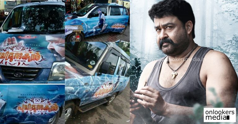 Pulimurugan fever gripping Kerala as it is trending in social media and outside alike