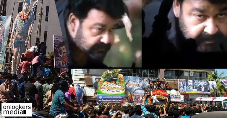 Fans attacked theatre after Pulimurugan show is stopped in between