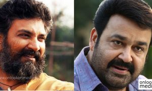 ss rajamouli next movie, baahubali, mohanlal ss rajamouli movie, mohanlal hit movie list, mohanlal upcoming movies,