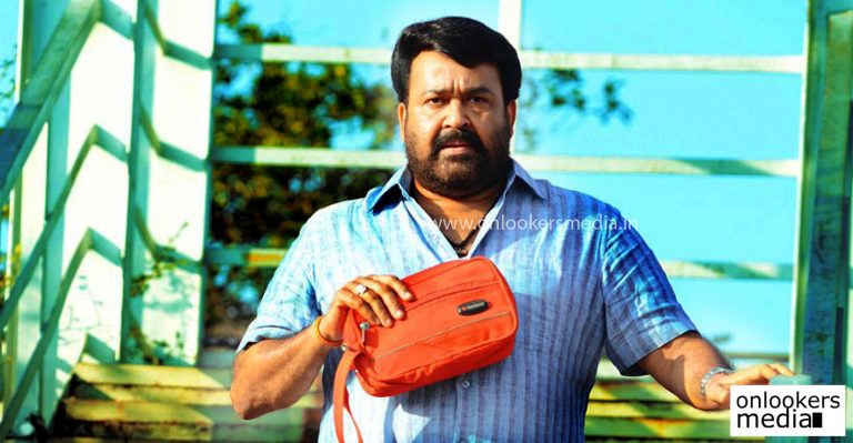 Mohanlal’s Telugu movie Manamantha was a box office flop ?