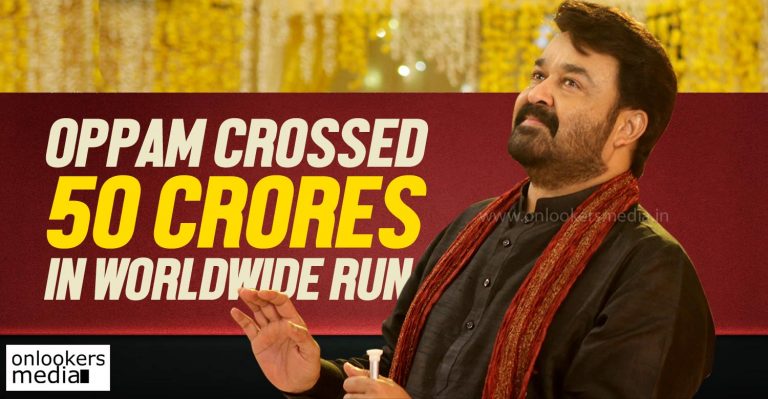Mohanlal made history again: Oppam crossed 50 crores in worldwide run