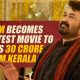 oppam total collection, oppam collection report, 30 crore club malayalam movies, super hit malayalam movie 2016, mohanlal hit movies,