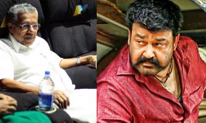 pulimurugan, mohanlal, pinarayi vijayan watched puli murugan, pinarayi vijayan family, mohanlal latest new, malayalam movie 2016