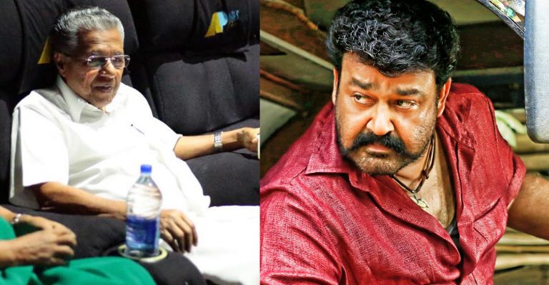 Kerala Chief Minister Pinarayi Vijayan watched Pulimurugan and congratulated Mohanlal