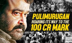 Pulimurugan, Pulimurugan 100 crore club, Pulimurugan collection report, mohanlal hit movie, malayalam movie 2016,