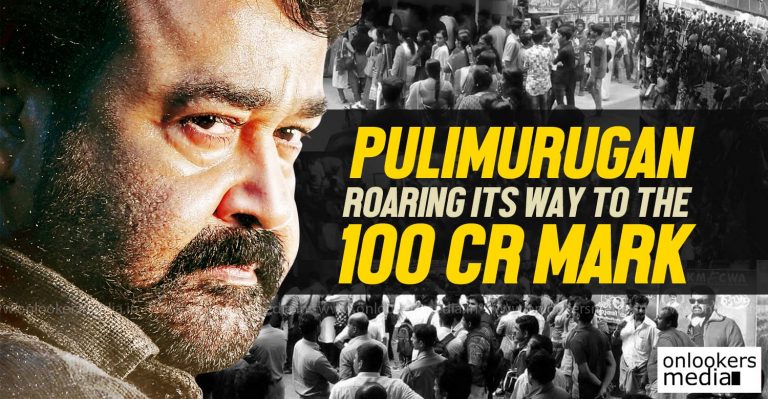 Pulimurugan roaring its way to the 100 crore mark