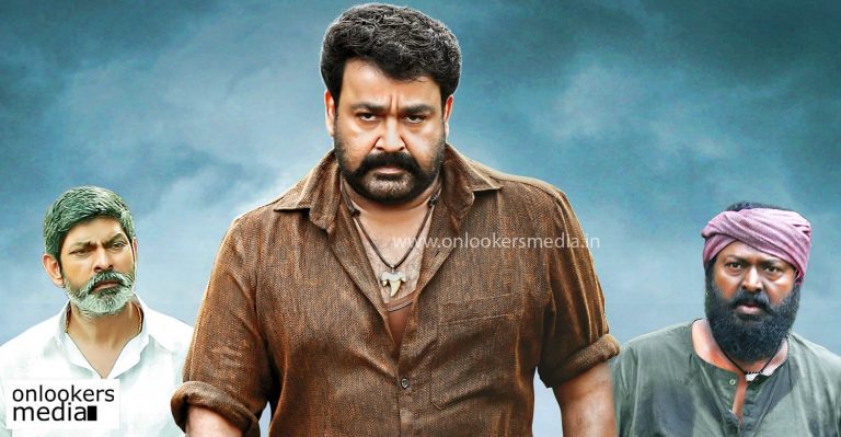 Pulimurugan 2nd day collection analysis