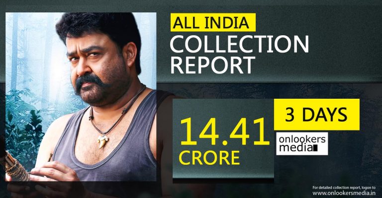 Pulimurugan Collection Report 3 Days | All India