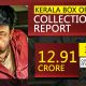 pulimurugan collection report, pulimurugan total collection, puli murugan official collection, pulimurugan 3rd day collection, mohanlal blockbuster movie, mohanlal hits, kerala box office