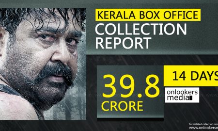 Kerala Box Office, Pulimurugan , Pulimurugan Collection, Pulimurugan 50 crore, malayalam movie 2016, mohanlal hit, biggest hit malayalam movie