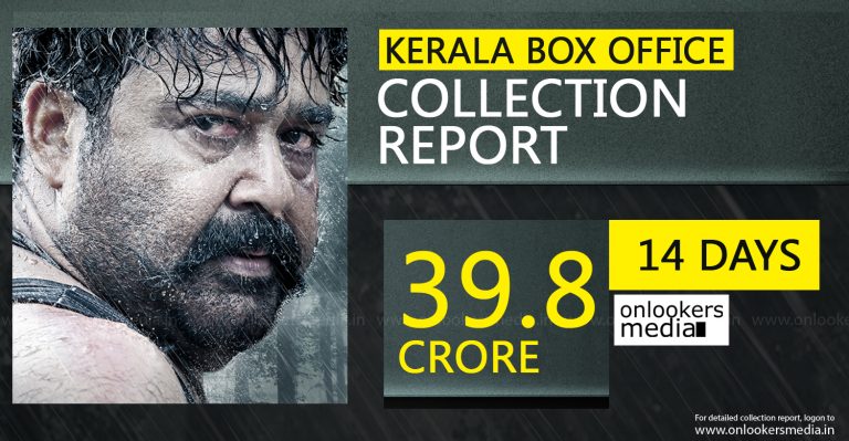 Kerala Box Office : Pulimurugan Collection Report 14 Days