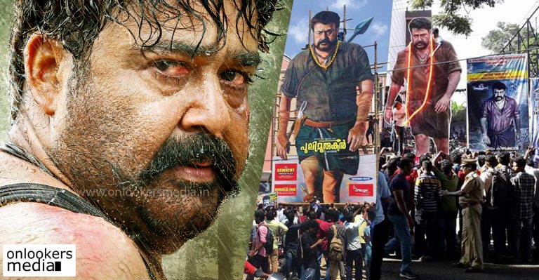 Mohanlal movie Pulimurugan gets roaring response