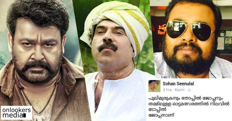 Thoppil Joppan is at the top in the race among Pooja releases, says Sohan Seenulal