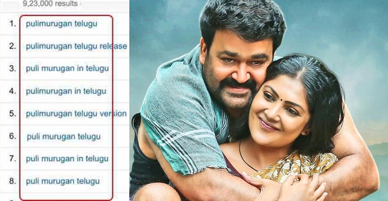 Pulimurugan become the most anticipated film in Tollywood