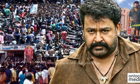 Pulimurugan, mohanlal hit movies 2016, Pulimurugan first day collection, super hit malayalam movies, blockbuster movies of mohanlal