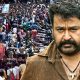 Pulimurugan, mohanlal hit movies 2016, Pulimurugan first day collection, super hit malayalam movies, blockbuster movies of mohanlal