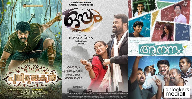 Kerala Box Office Kochi Multiplex Collection : Pulimurugan leads followed by Oppam