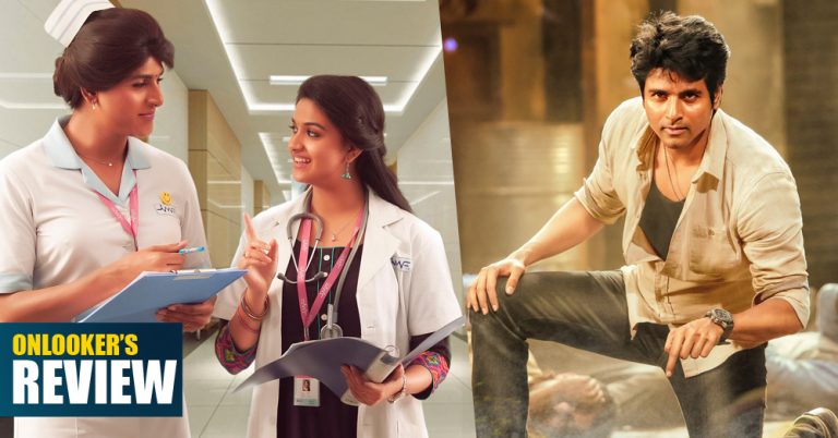 Remo Review