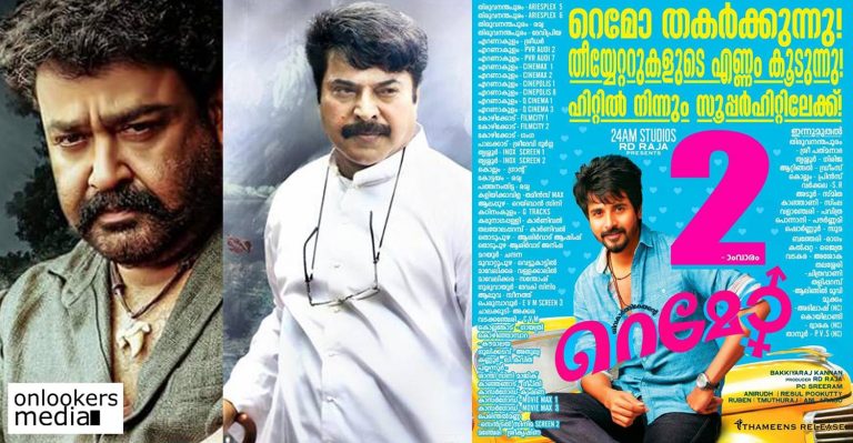 Sivakarthikeyan’s Remo going strong in between the biggies