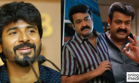 mohanlal drishyam, remo movie, sivakarthikeyan about mohanlal, remo kerala promotional function, tamil actor about mohanlal