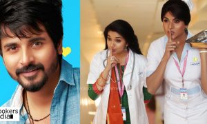 Sivakarthikeyan next movie, remo hit or flop, remo tamil movie, hit tamil movie 2016,