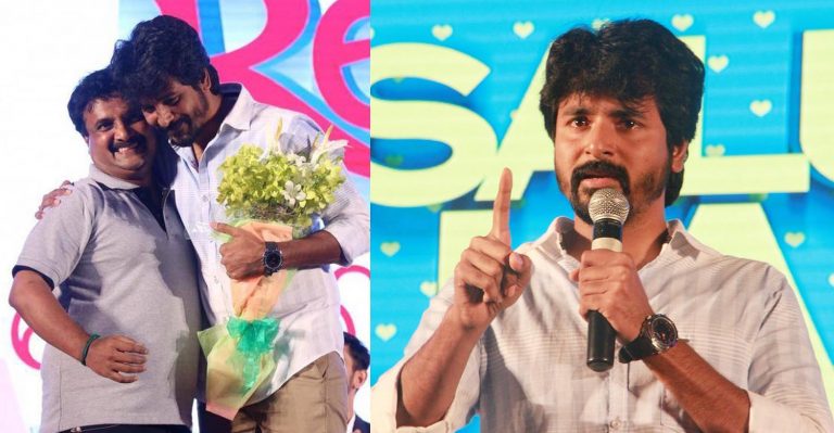 Sivakarthikeyan got emotional and cried at the success meet of Remo