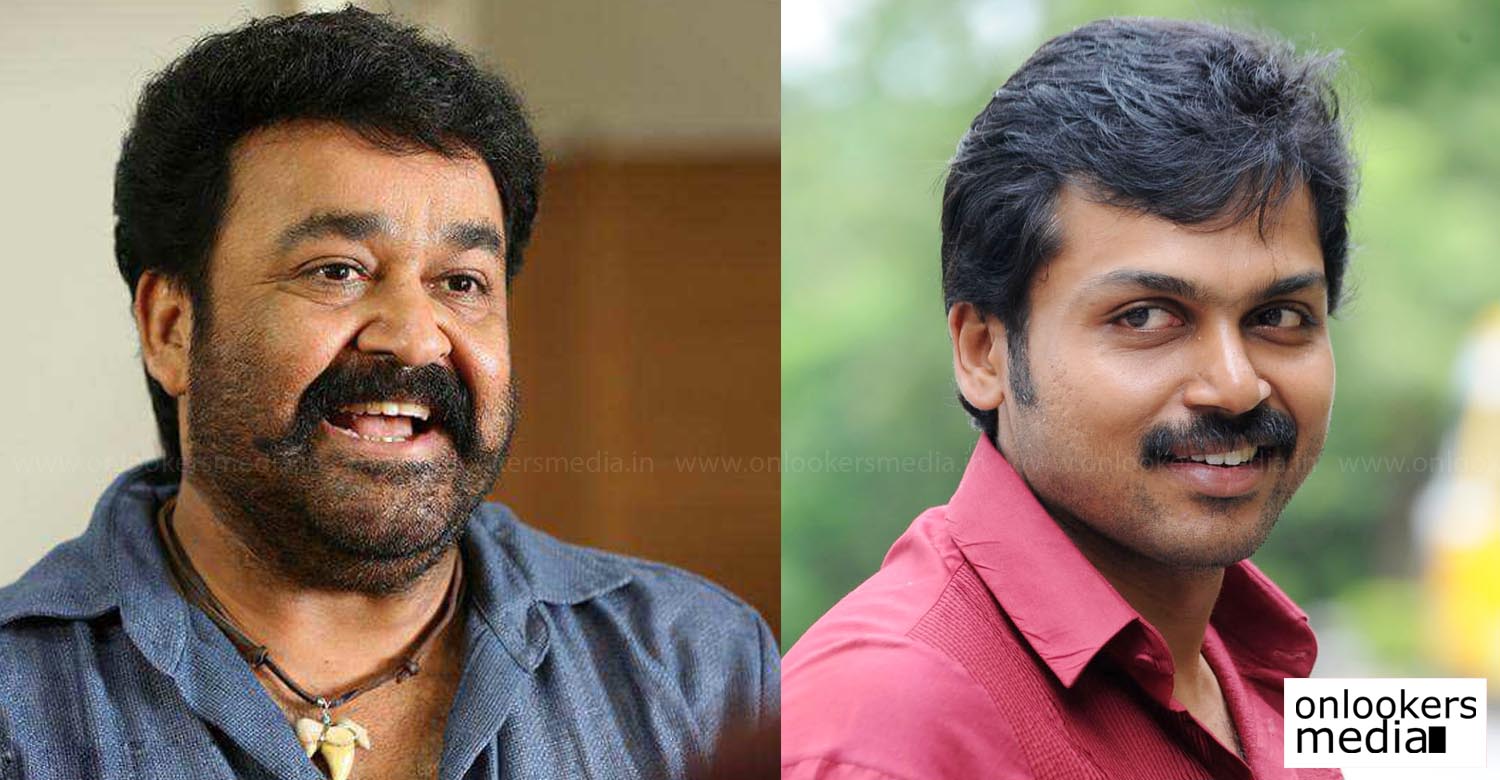 mohanlal, Kaashmora, karthi about mohanlal, other language actors about mohanlal, who is best actor in world,