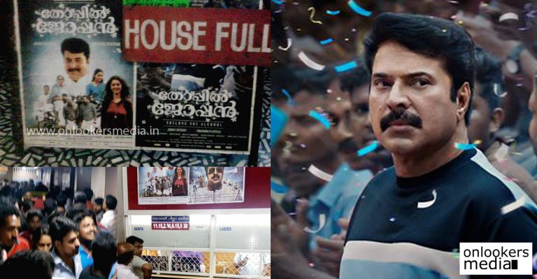 Megastar Mammootty movie Thoppil Joppan unshaken in the box office