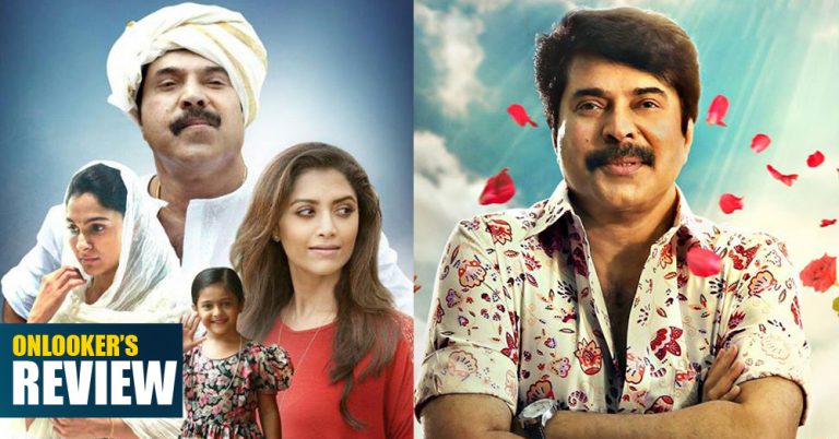 Thoppil Joppan Review