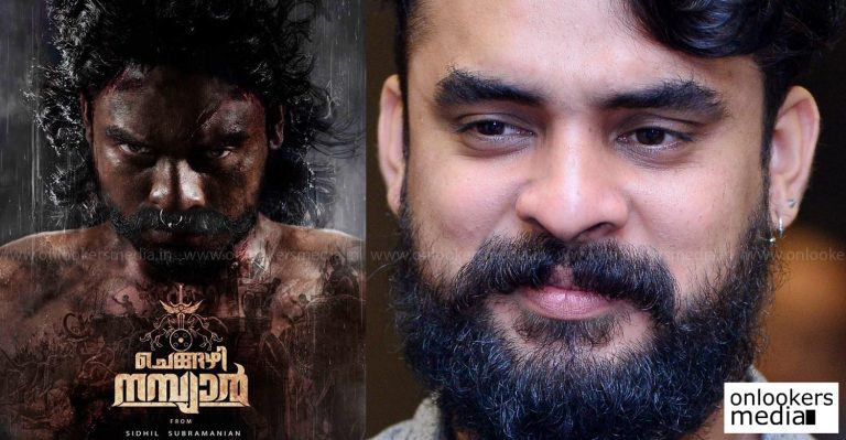 Chengazhi Nambiyar : Tovino Thomas’s character poster released