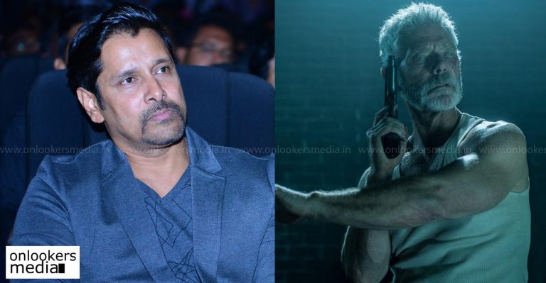 Don’t Breathe remake : Vikram to undergo transformation again