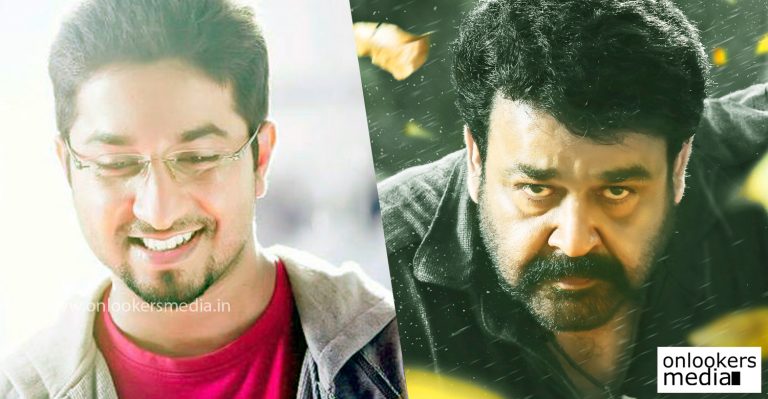 Pulimurugan is massive and Mohanlal is a magician, says Vineeth Sreenivasan