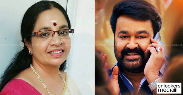 Dubbing artist Bhagyalakshmi opposes Mohanlal’s blog about demonetisation
