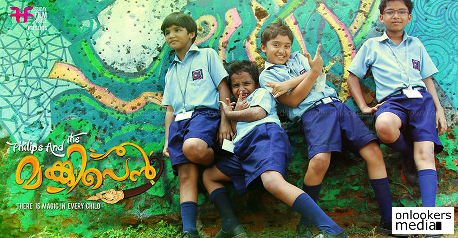 Philips and the Monkey Pen second part, money pen 2 movie, best children movie, latest malayalam movie, vijay babu