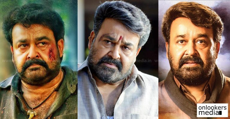 Pulimurugan, Janatha Garage, Oppam : Two 100 crore and one 50 crore movie in a single year for Mohanlal