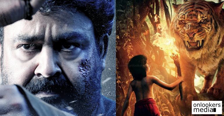 Pulimurugan made new history: Become the highest grosser ever in Ernakulam Multiplexes