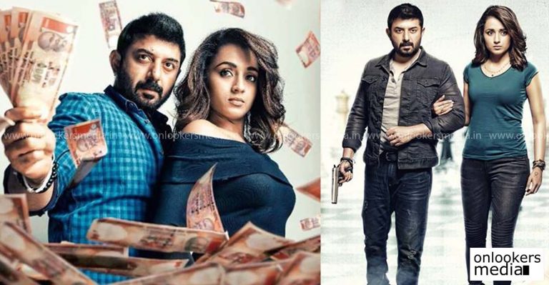 Sathuranga Vettai 2 is on the way with Aravind Swamy-Trisha team in the lead