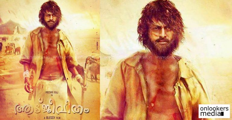 Prithviraj’s Aadu Jeevitham will start rolling by next July