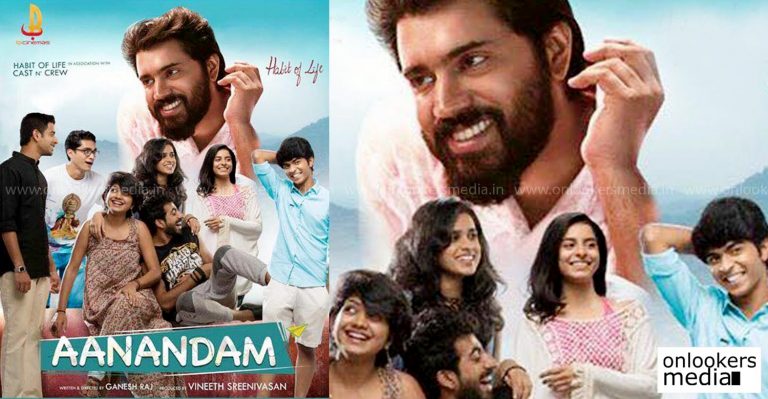 Aanandam movie releasing in GCC on December 1st