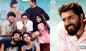 Aanandam, Ganesh Raj, Vineeth Sreenivasan, Aanandam movie, Aanandam movie hit or flop, Sachin Warrier, Vineeth Sreenivasan new movie